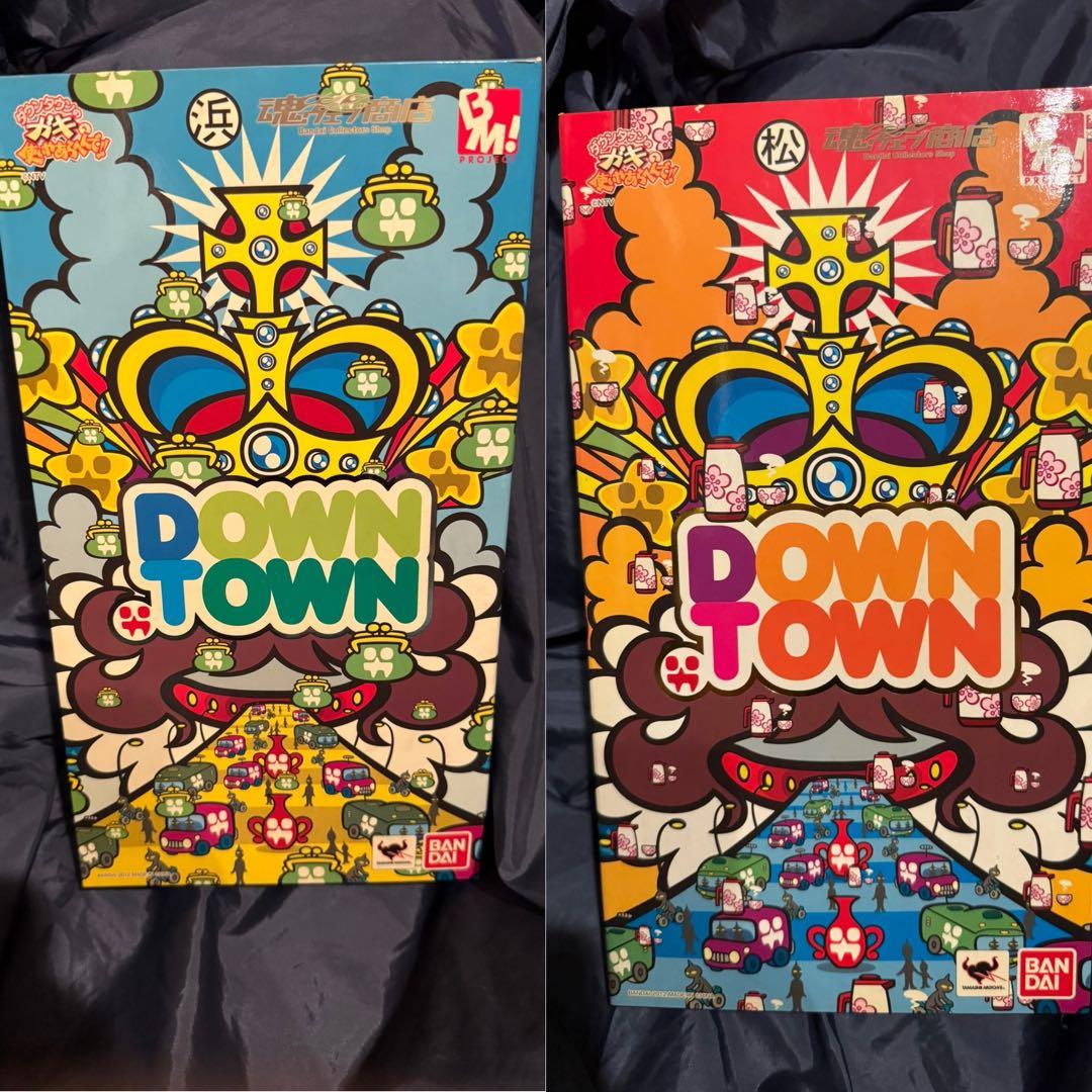 【開封品】PBM! ダウンタウンのガキの使いやあらへんで　フィギュア