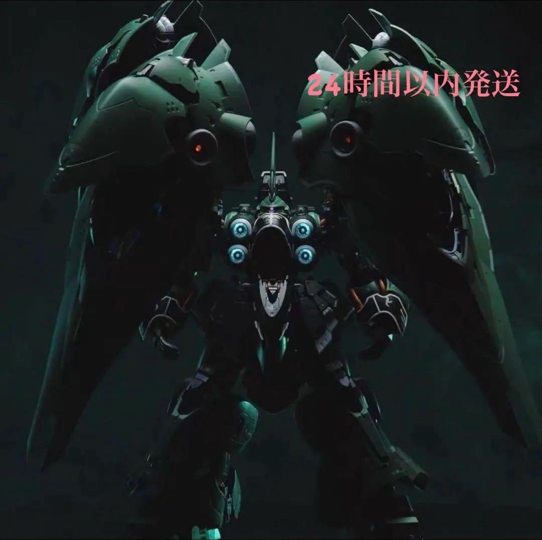 1/100 オシリスの翼　クシャトリヤ似　LED発光ユニット付属