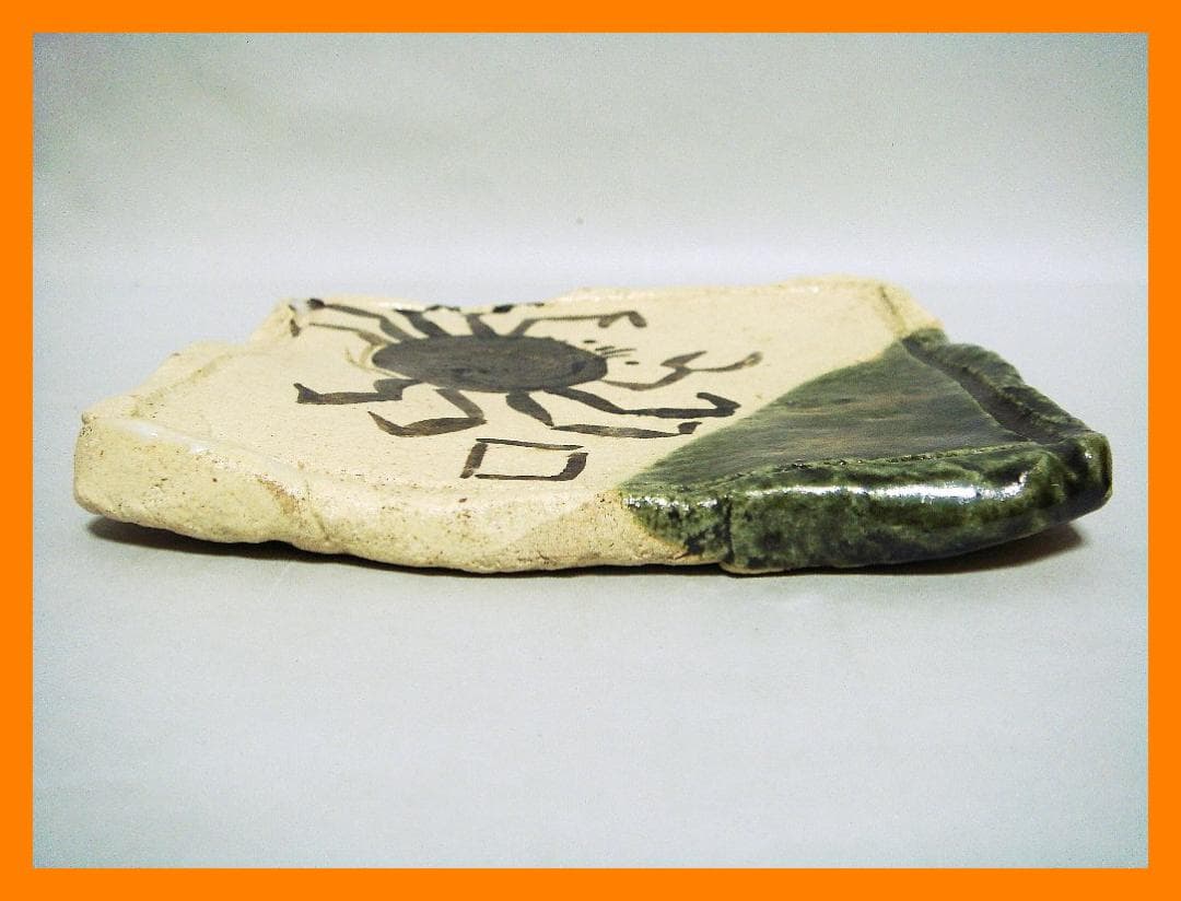 889『織部 蟹 角型 陶板皿』ロ　/骨董品 古美術 古道具 アンティーク 古玩