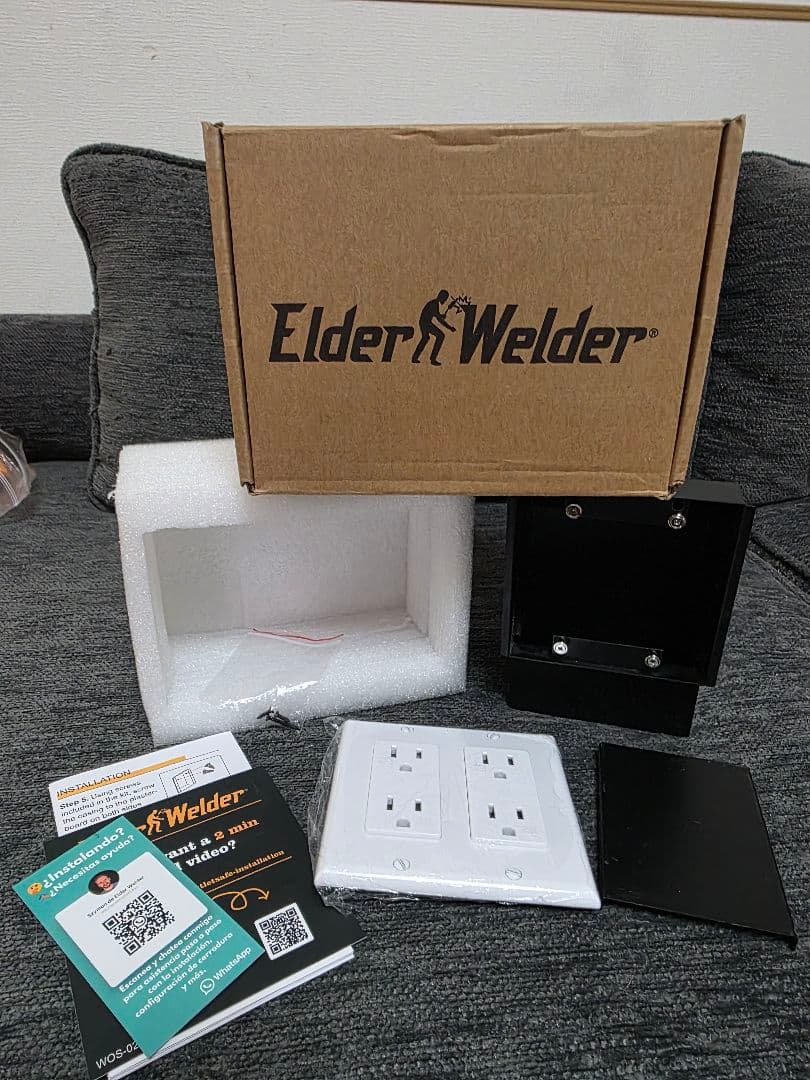 コンセント　隠し金庫　ホワイト　埋め込み　本物の壁プレート未使用品または未開封品