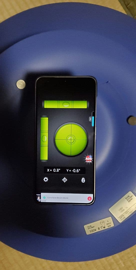 louis poulsen PH5　ヤマギワリビナ