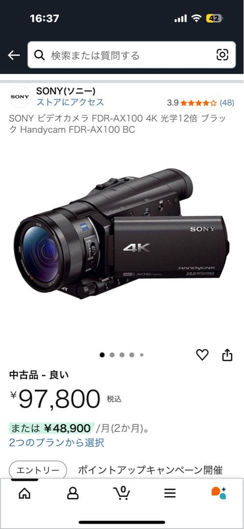 SONY FDR-AX100 4K ビデオカメラ 本体