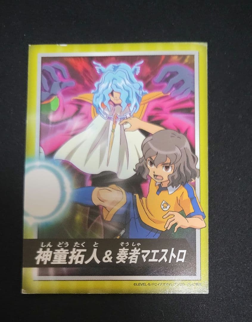 イナズマイレブン GO 神童拓人 奏者マエストロ カード