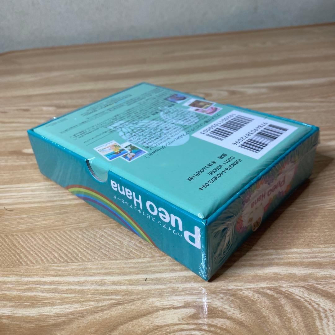 【未開封】ハワイアンスピリチュアルカード プエオハナ