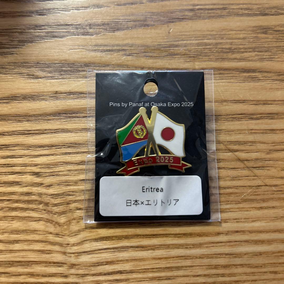 【激レア】エリトリア ピンバッジ 関西万博2025