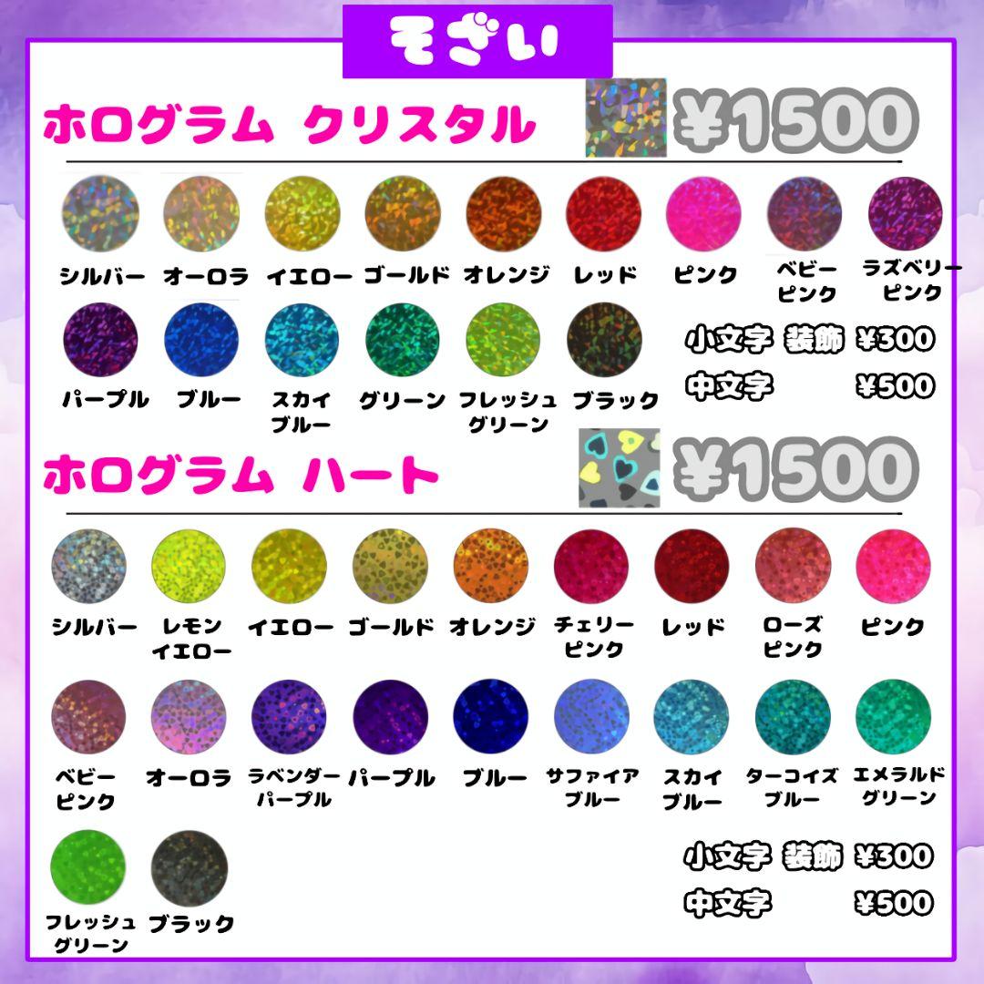 即日対応可能！うちわ文字 フルオーダー 最安 連結 団扇 ハングル 文字パネル