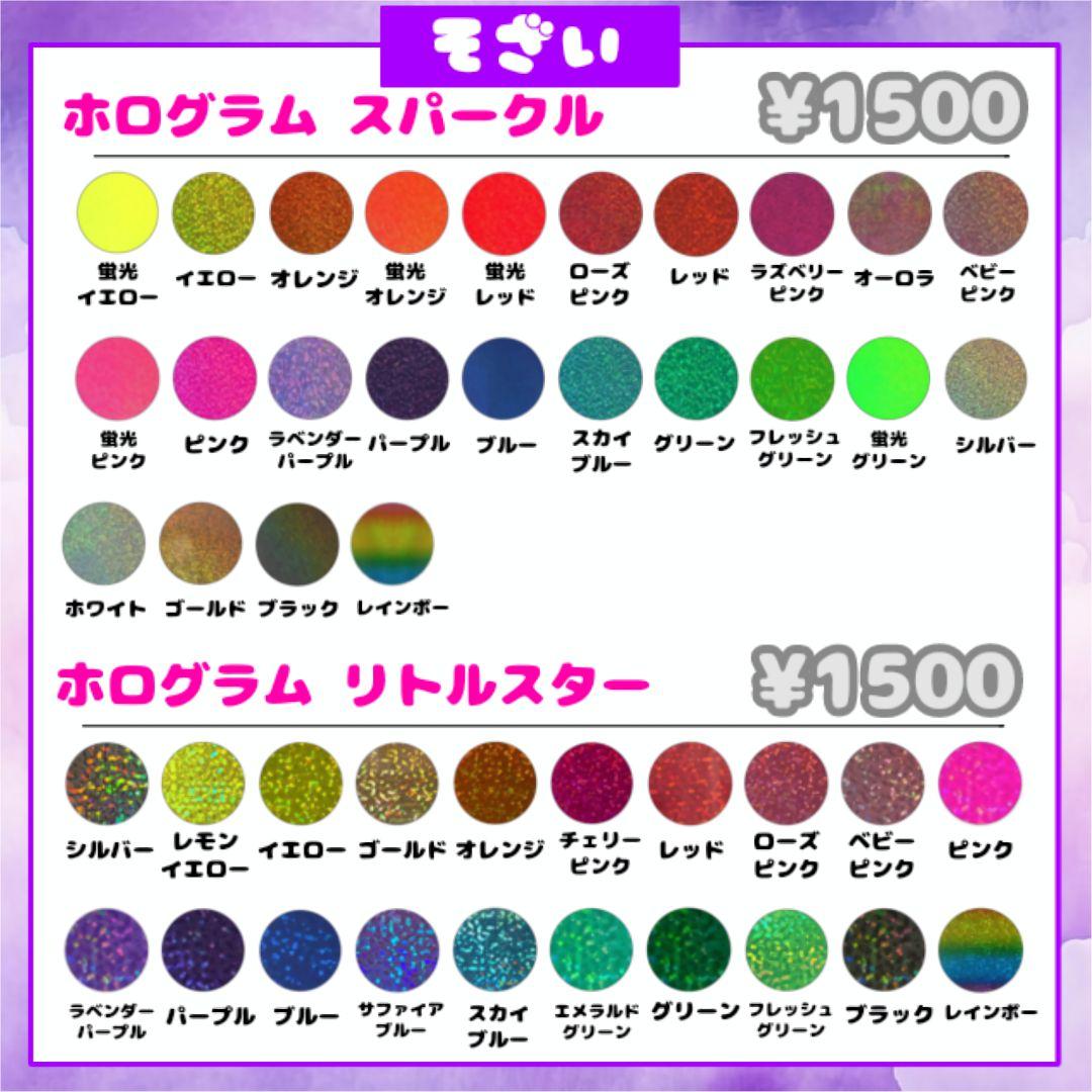 即日対応可能！うちわ文字 フルオーダー 最安 連結 団扇 ハングル 文字パネル