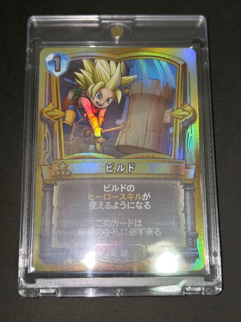 -【匿名】ドラゴンクエストライバルズ ドラクエ プロモ／ビルド