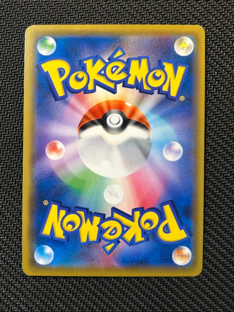 ブラッキー&ダークライGX 182/173 SR 45-MY1019-06