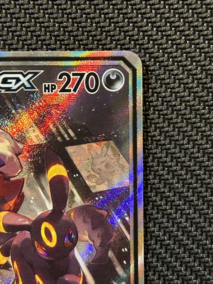 ブラッキー&ダークライGX 182/173 SR 45-MY1019-06