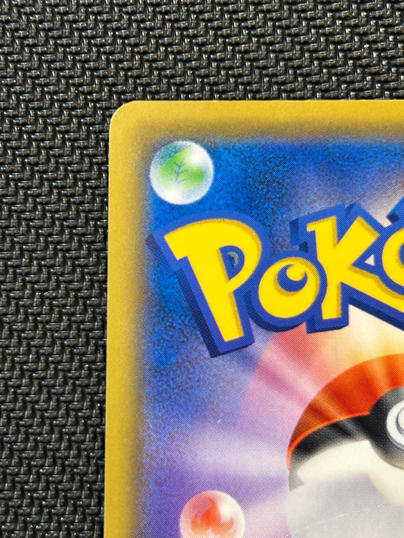 ブラッキー&ダークライGX 182/173 SR 45-MY1019-06