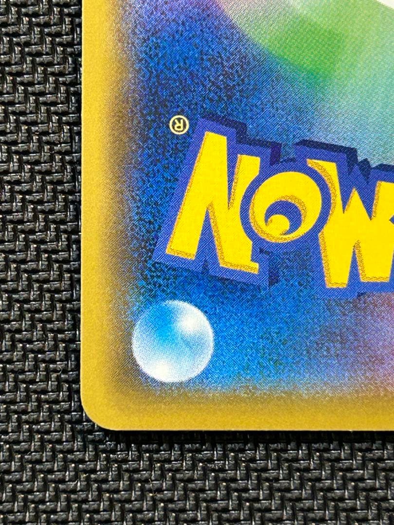 ブラッキー&ダークライGX 182/173 SR 45-MY1019-06