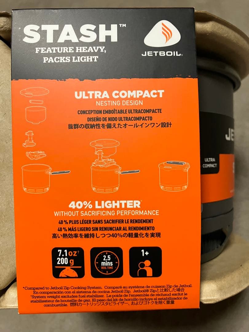 JETBOIL スタッシュ ジェットボイル バーナー　アウトドア　登山　モンベル