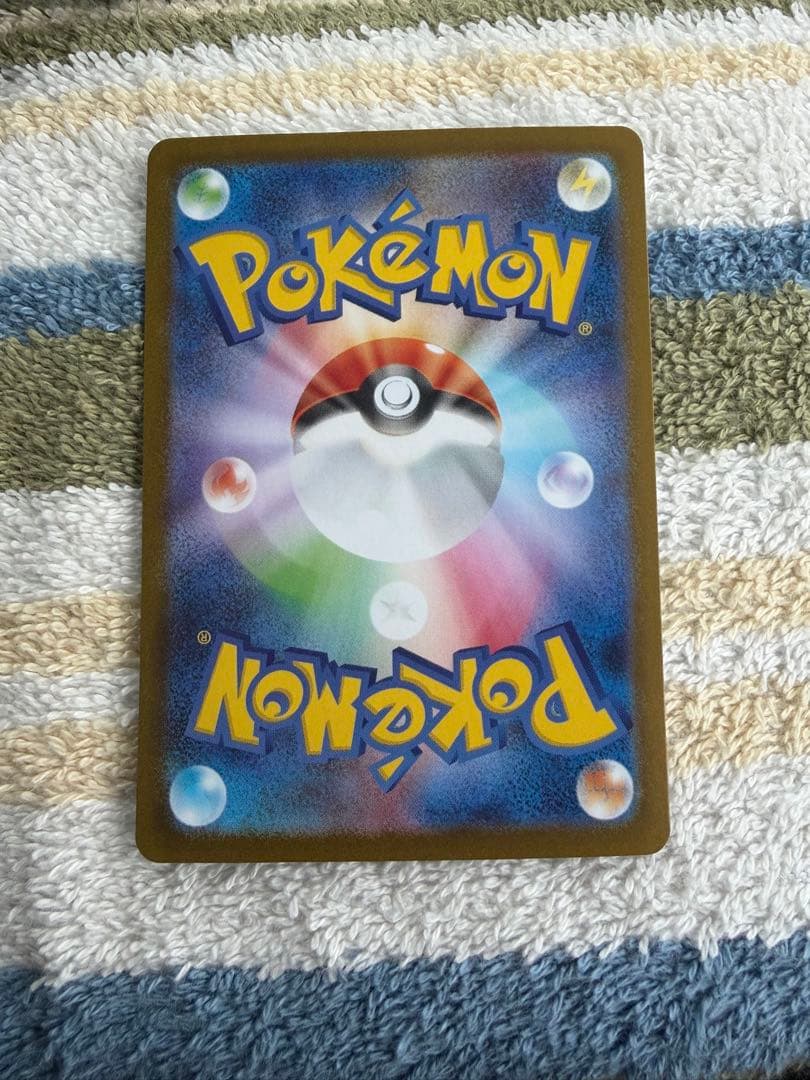 ポケカ　ゼクロムex SAR