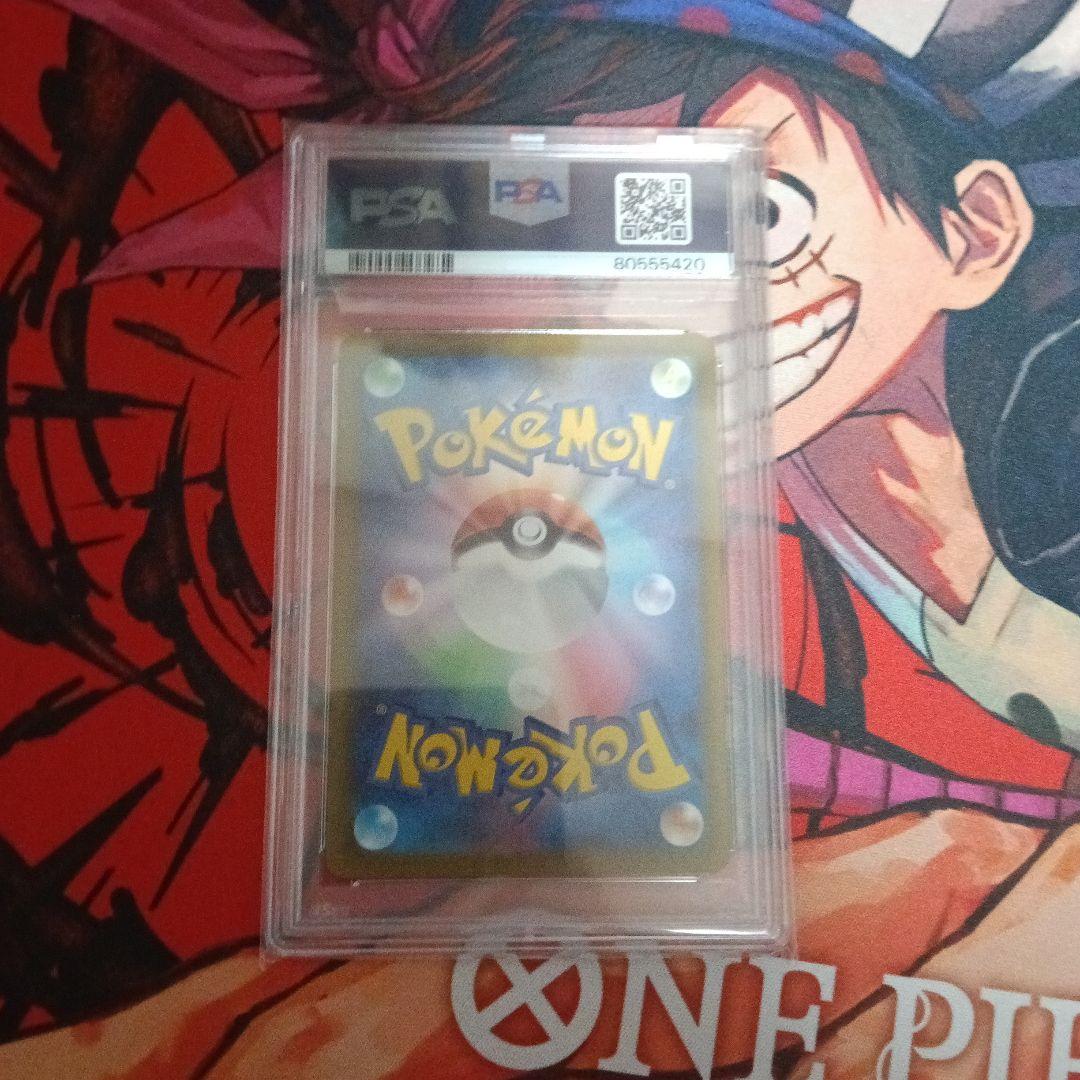 【PSA10】カイ SAR S12a VSTARユニバース 236/172