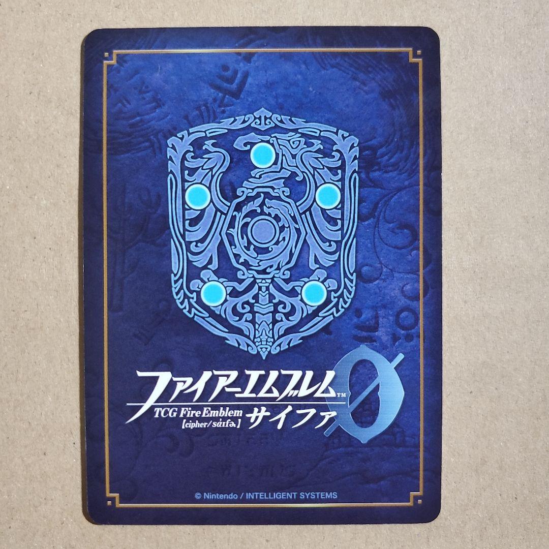 ファイアーエムブレム サイファ マーカー カムイ