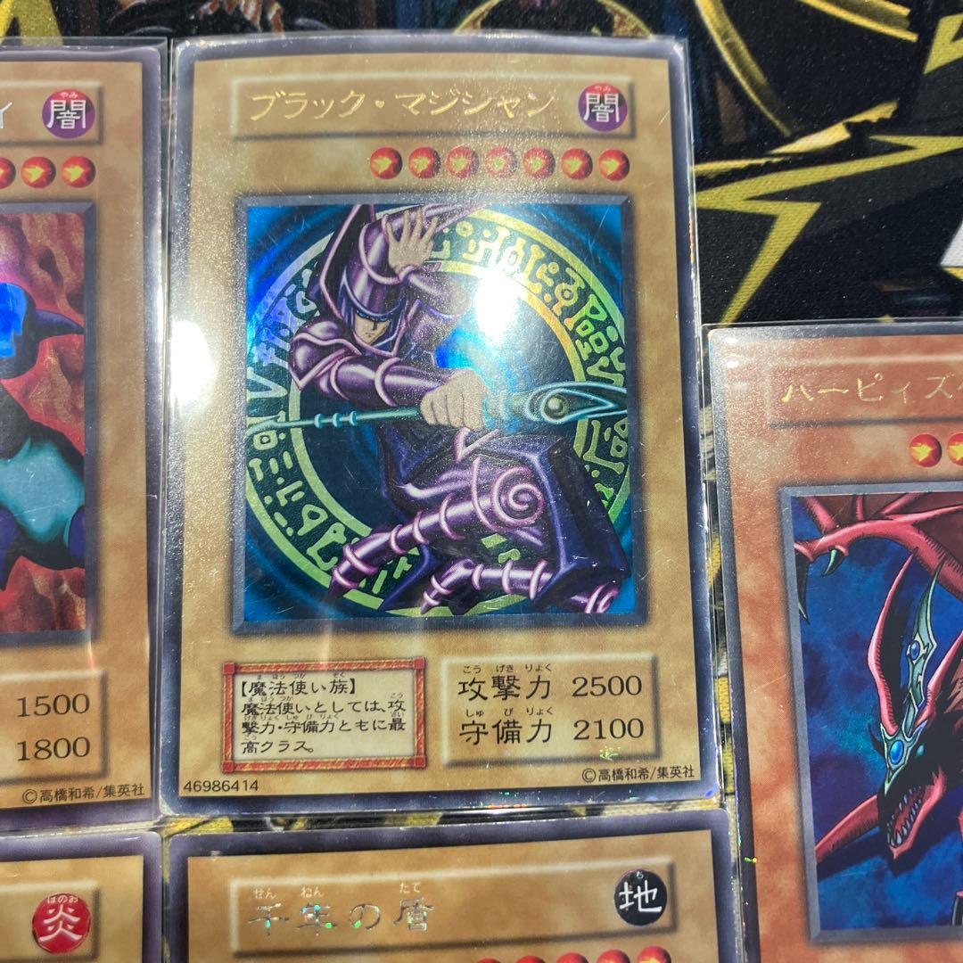 遊戯王　初期　レアカード　5枚セット