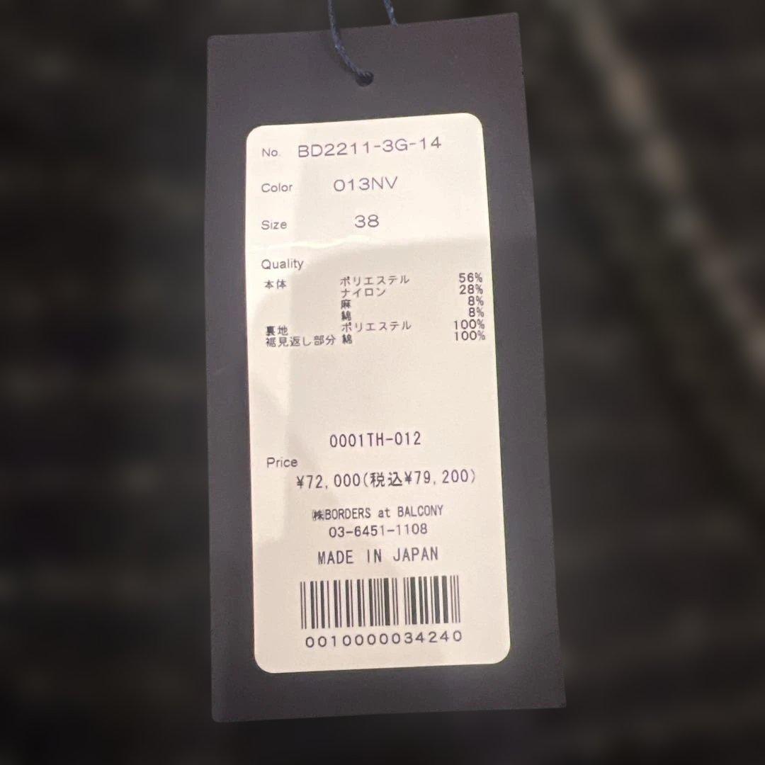 未使用タグ付【ボーダーズアットバルコニー】ツイード パンツ 38