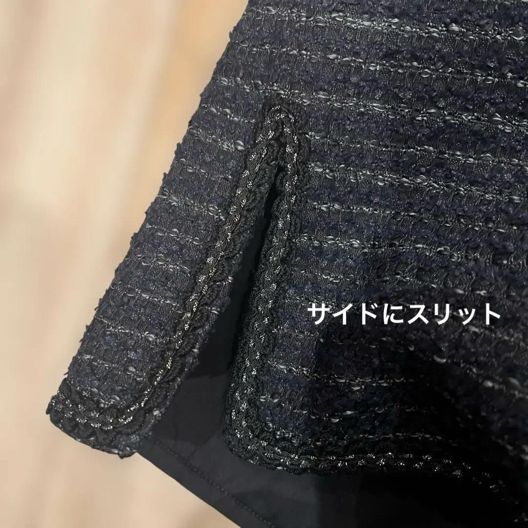 未使用タグ付【ボーダーズアットバルコニー】ツイード パンツ 38