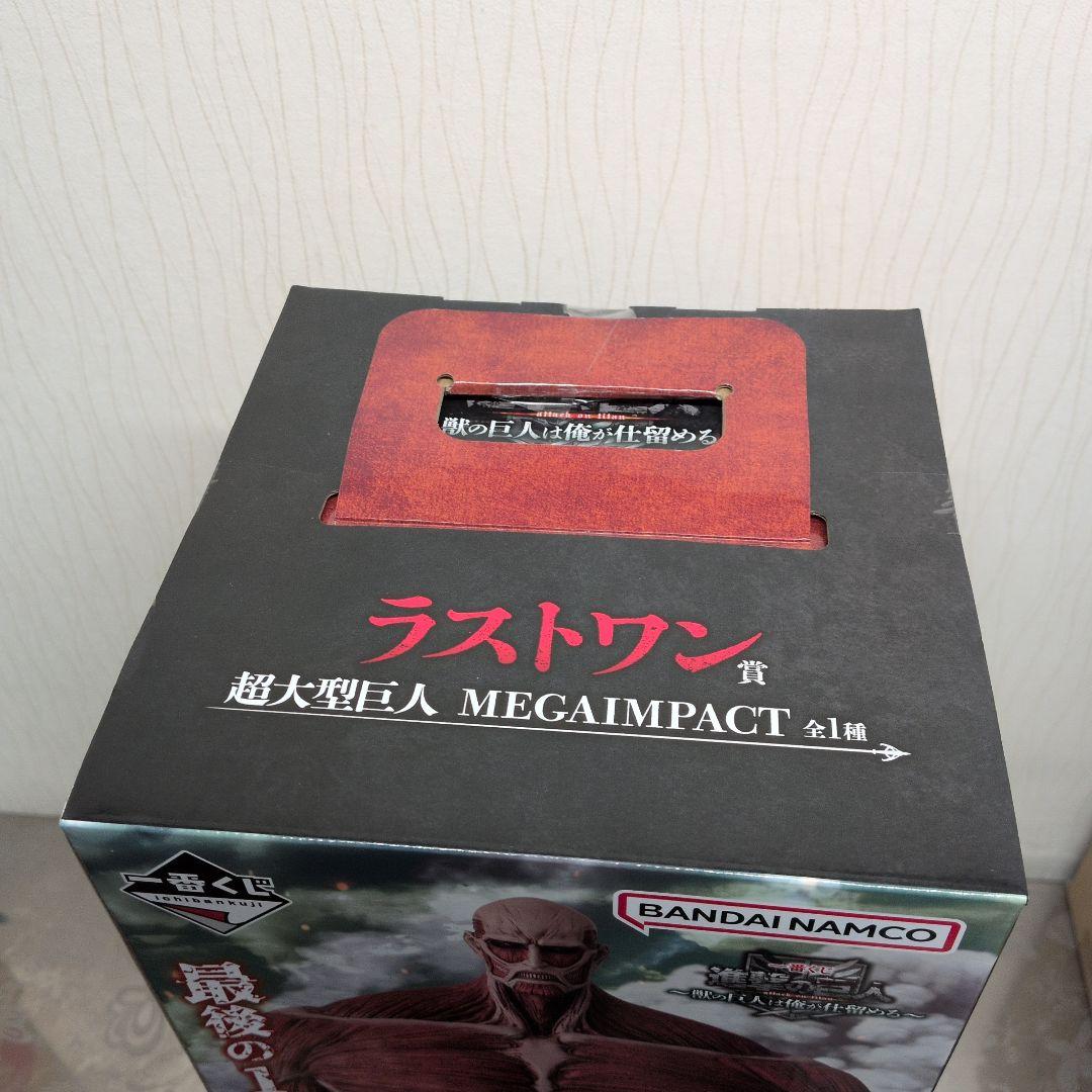 進撃の巨人 ラストワン賞 超大型巨人 MEGAIMPACT フィギュア