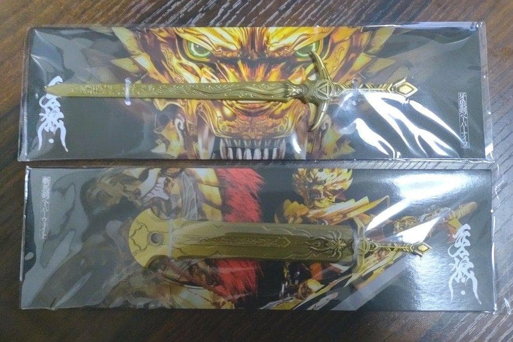 雨宮慶太 仕事展 ペーパーナイフ ペーパーウェイト