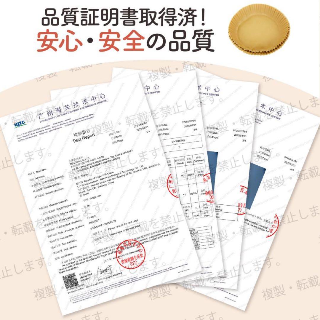 【新品】ノンフライヤー 4.5L 大容量 レシピ本付 電気フライヤー　紙トレー付