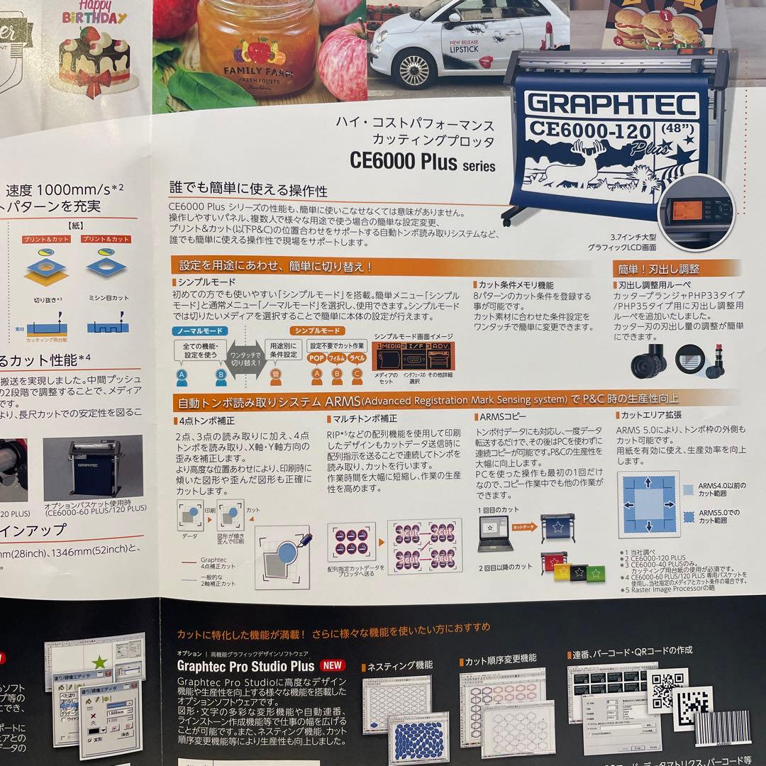グラフテック　カッティングプロッタ　CE6000-40 PLUS