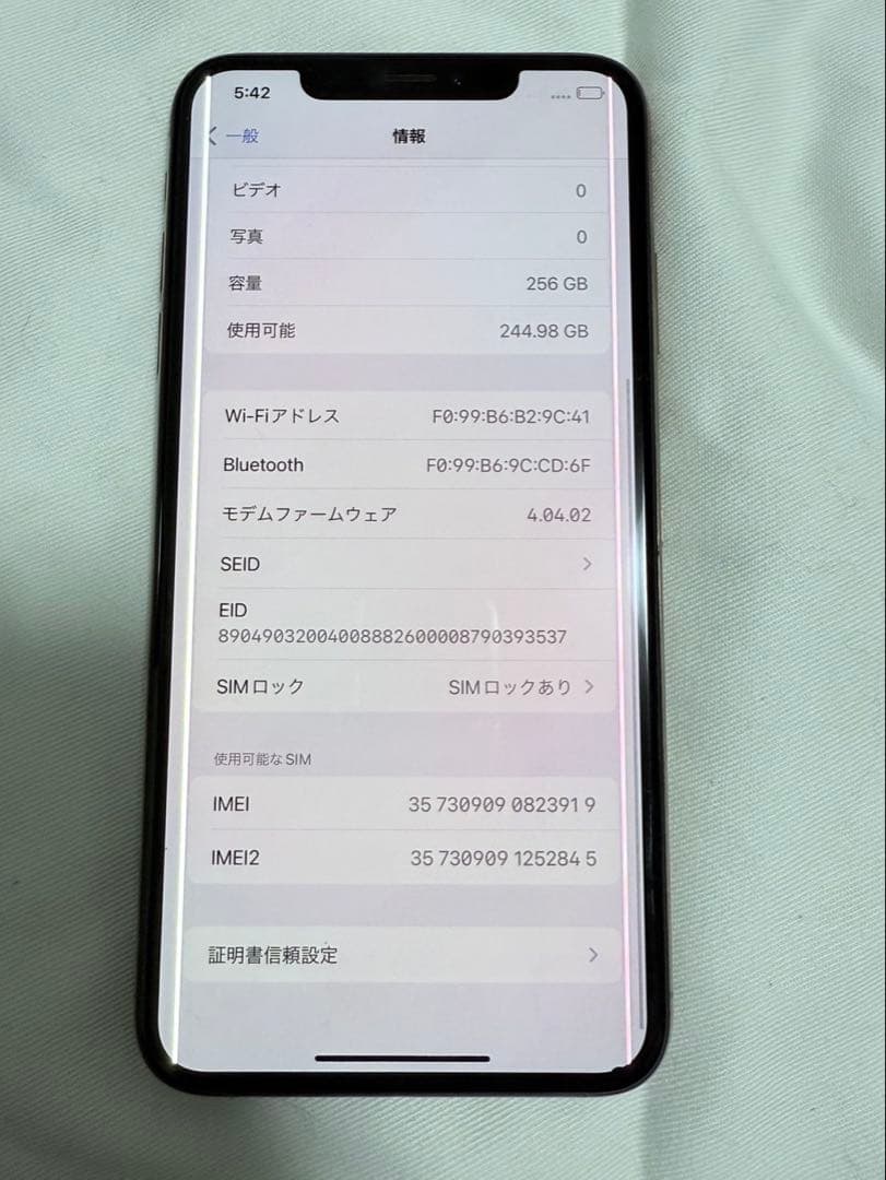 iPhoneXS Max 256GB【液晶一部不具合あり】