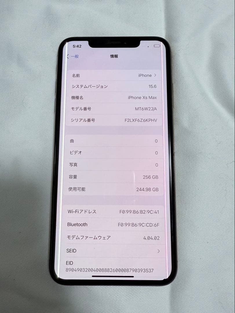 iPhoneXS Max 256GB【液晶一部不具合あり】