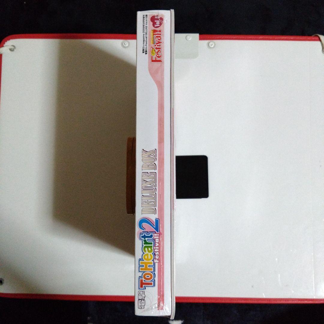 ゲームキャラクター ToHeart2 Festival! Portable DELUXE BOX