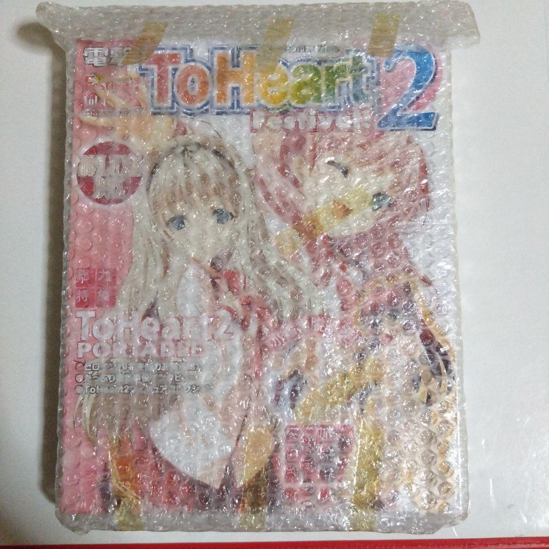 ゲームキャラクター ToHeart2 Festival! Portable DELUXE BOX
