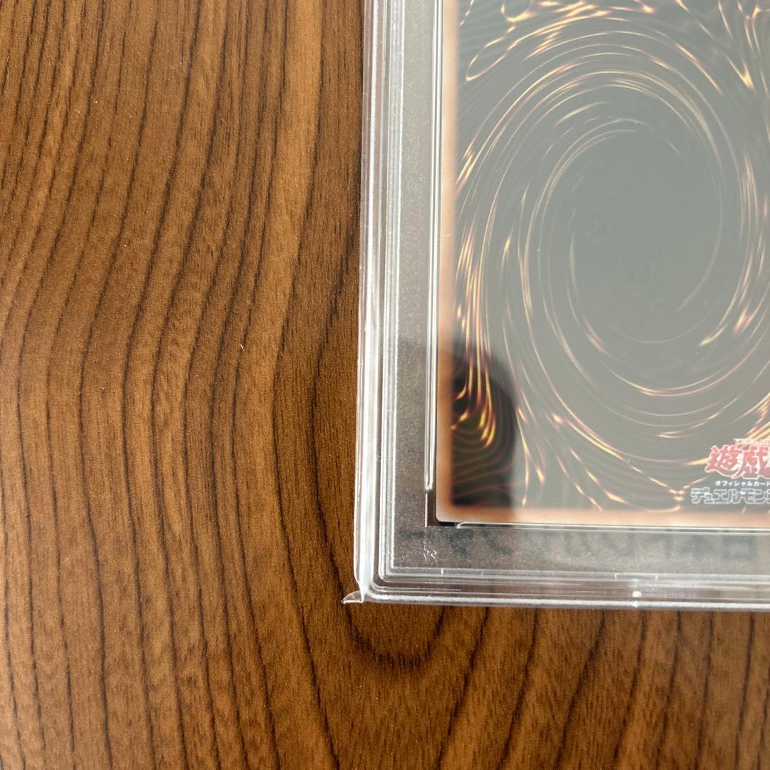 ブラックマジシャンガール　ピンク　25th PSA10 期間限定出品