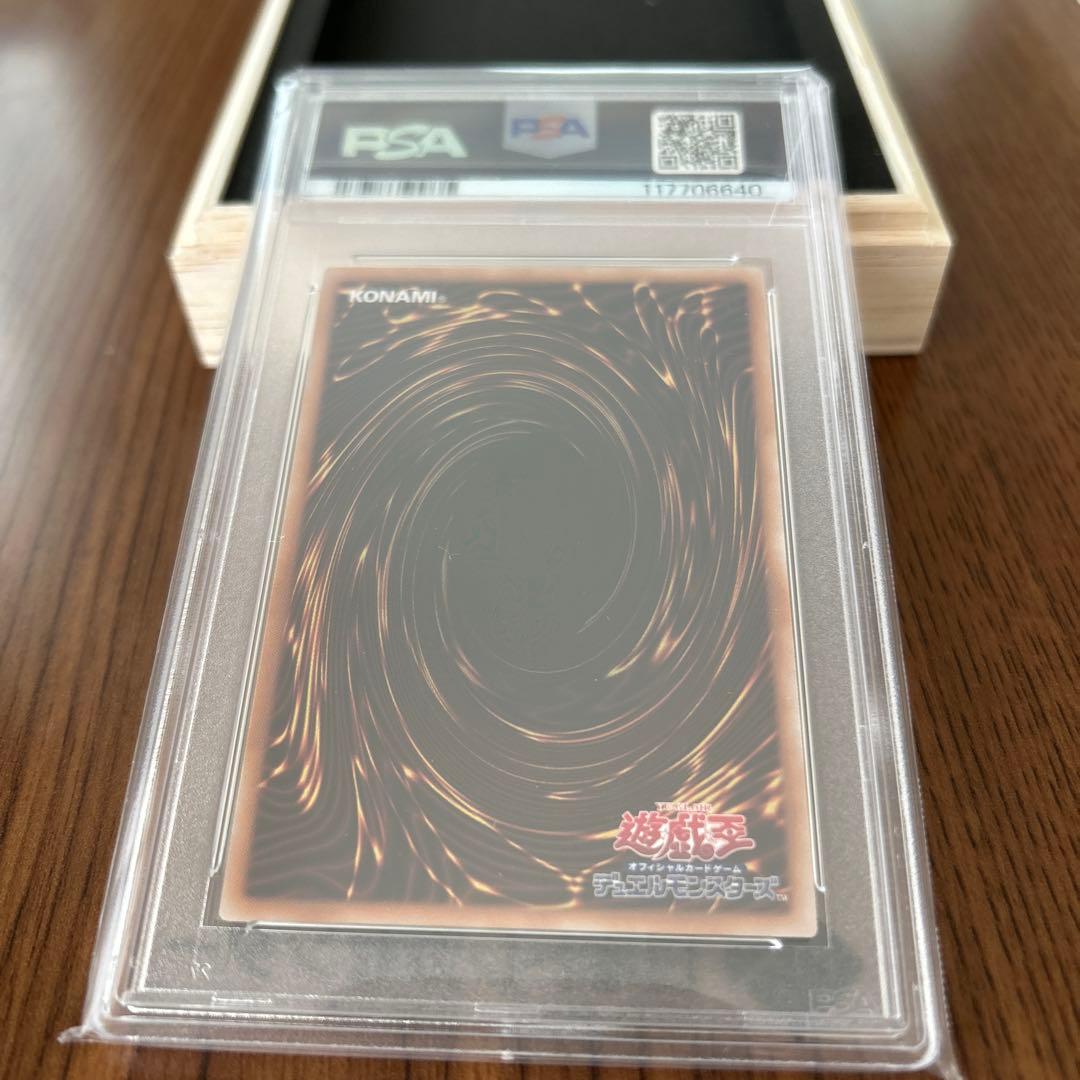 ブラックマジシャンガール　ピンク　25th PSA10 期間限定出品
