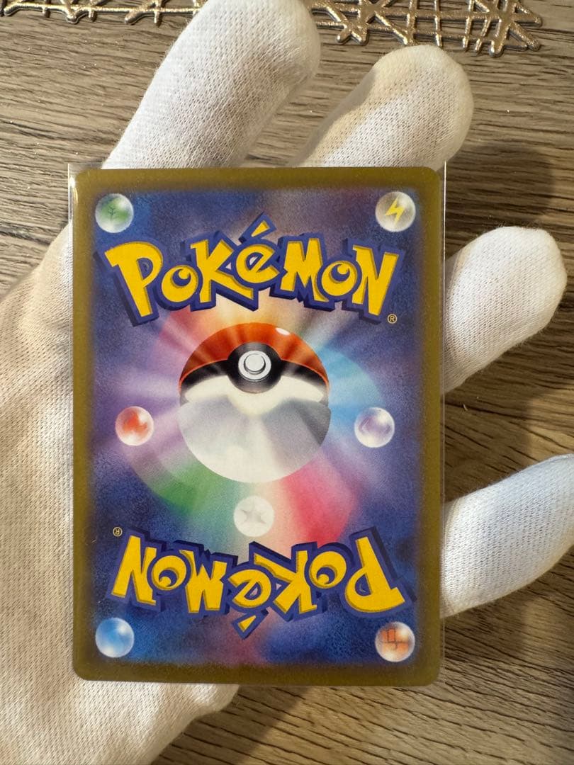 ギラティナVsa 美品　マグネットローダー付き