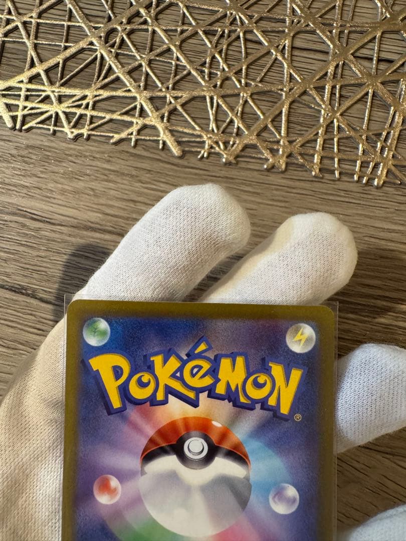 ギラティナVsa 美品　マグネットローダー付き