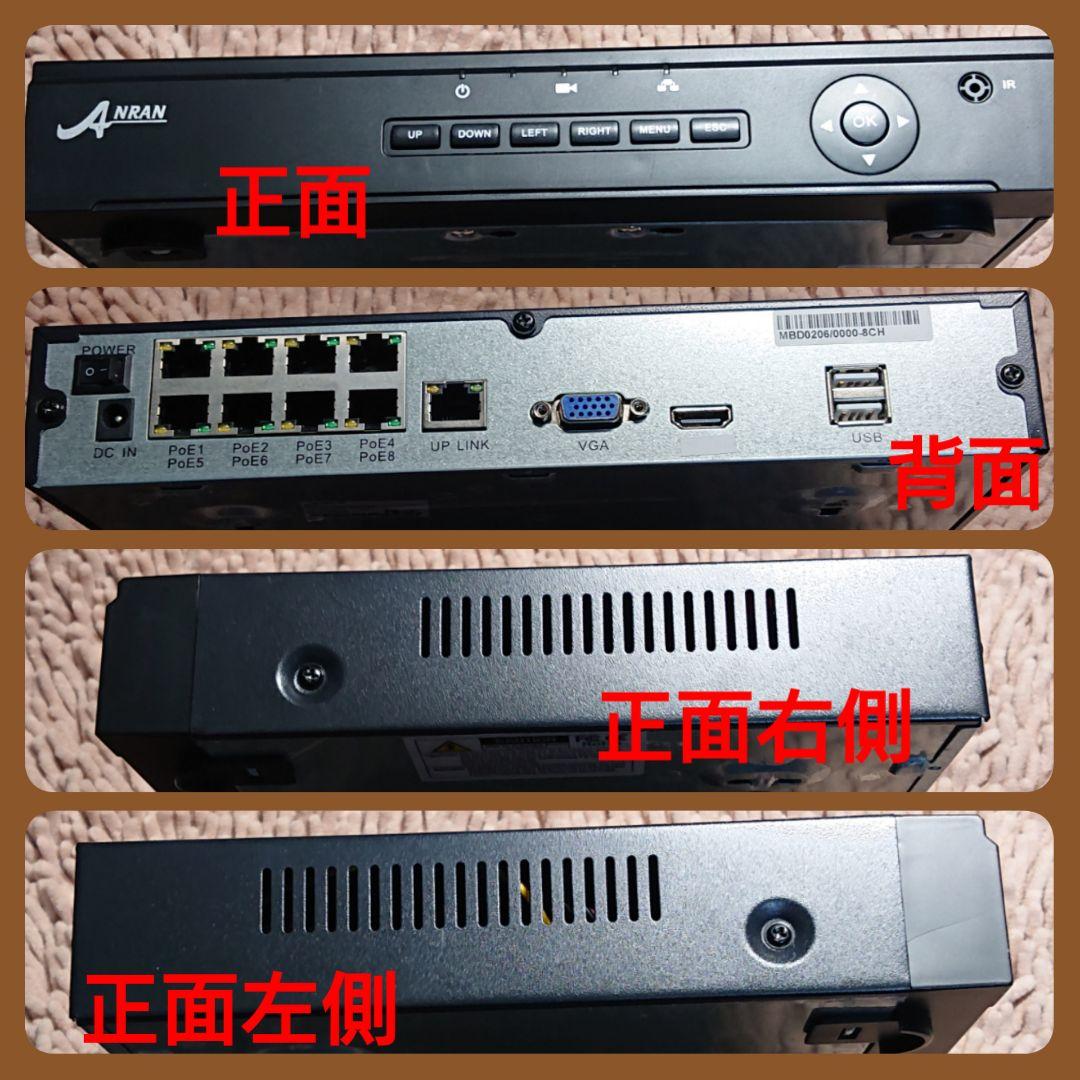 防犯カメラセット 【ジャンク品】 ANRAN NVR POE接続カメラ4台セット