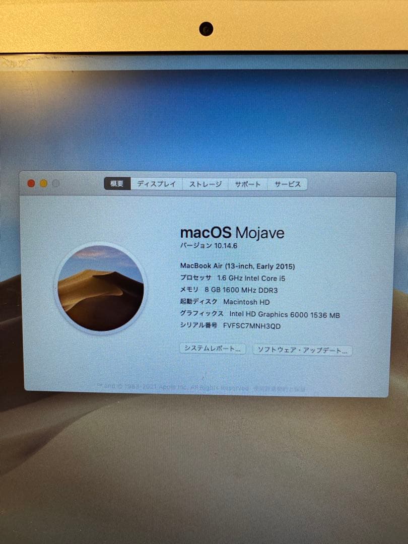 ま*ん様 MacBook Air シルバー 2015年モデル バッテリー交換要