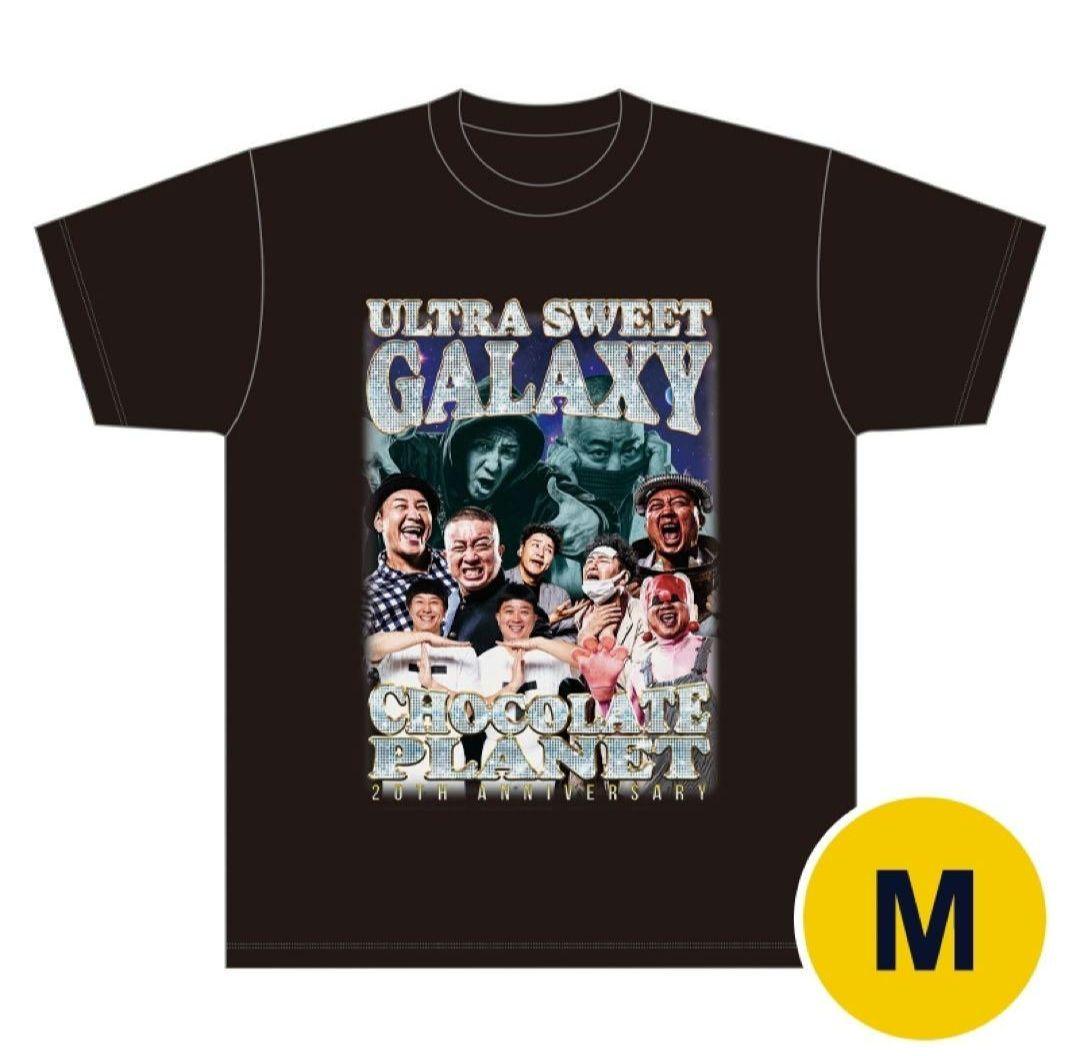 完売品　チョコプラ チョコレートプラネット USG Tシャツ　Ｍ