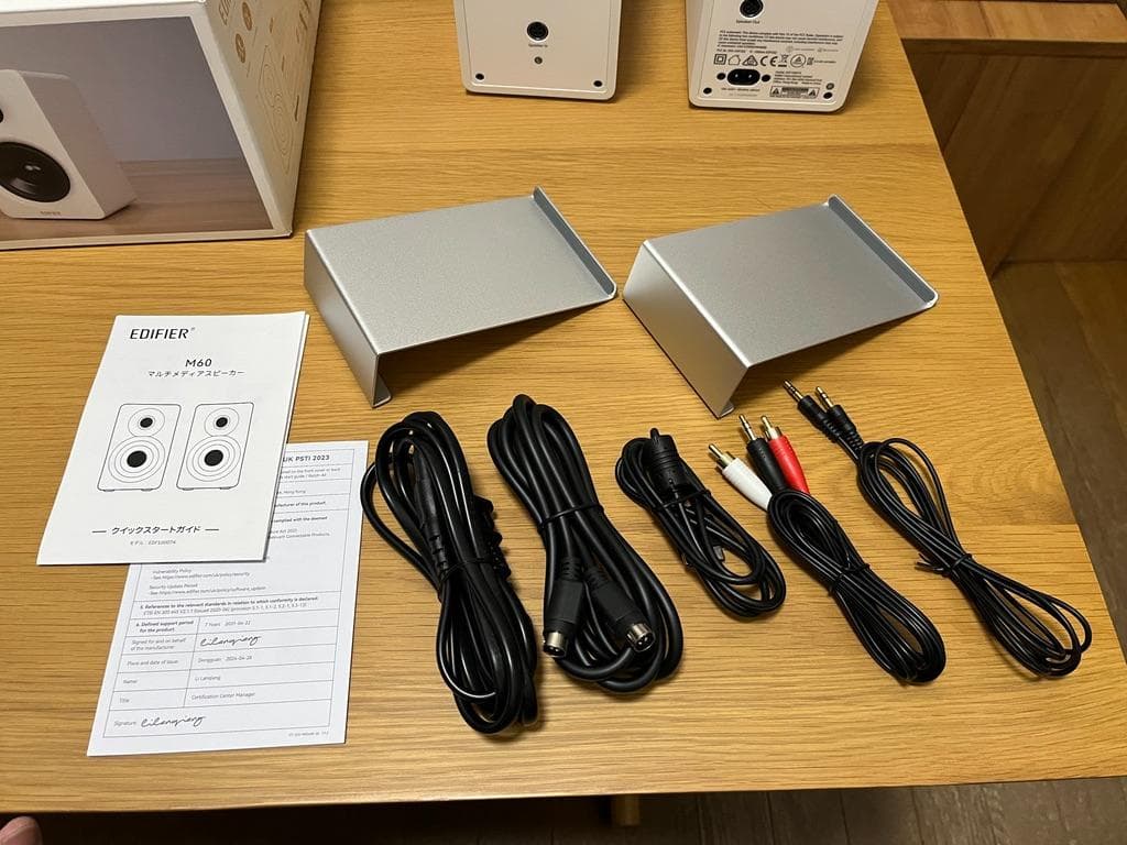 Edifier M60 マルチメディアスピーカー