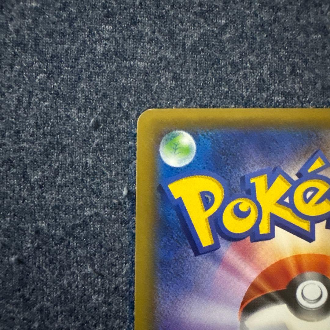 【美品】ピカチュウ　セブンイレブンプロモ