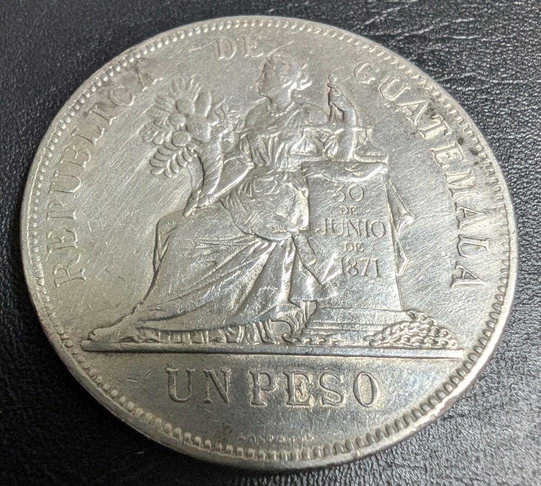 1894 1ペソ　グアテマラ 銀貨 古銭 硬貨  外国古銭 古銭 銀貨
