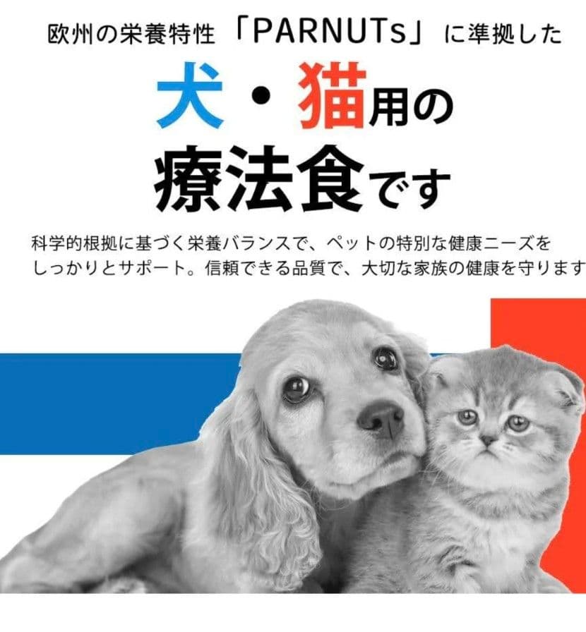 みーみこ　ベッツウェル 猫　下路尿路ケア低脂肪　２kg × ３袋