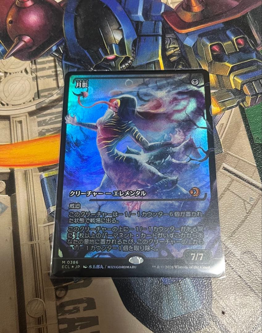 MTG月影ジャパン・ショーケース 日本語 foil