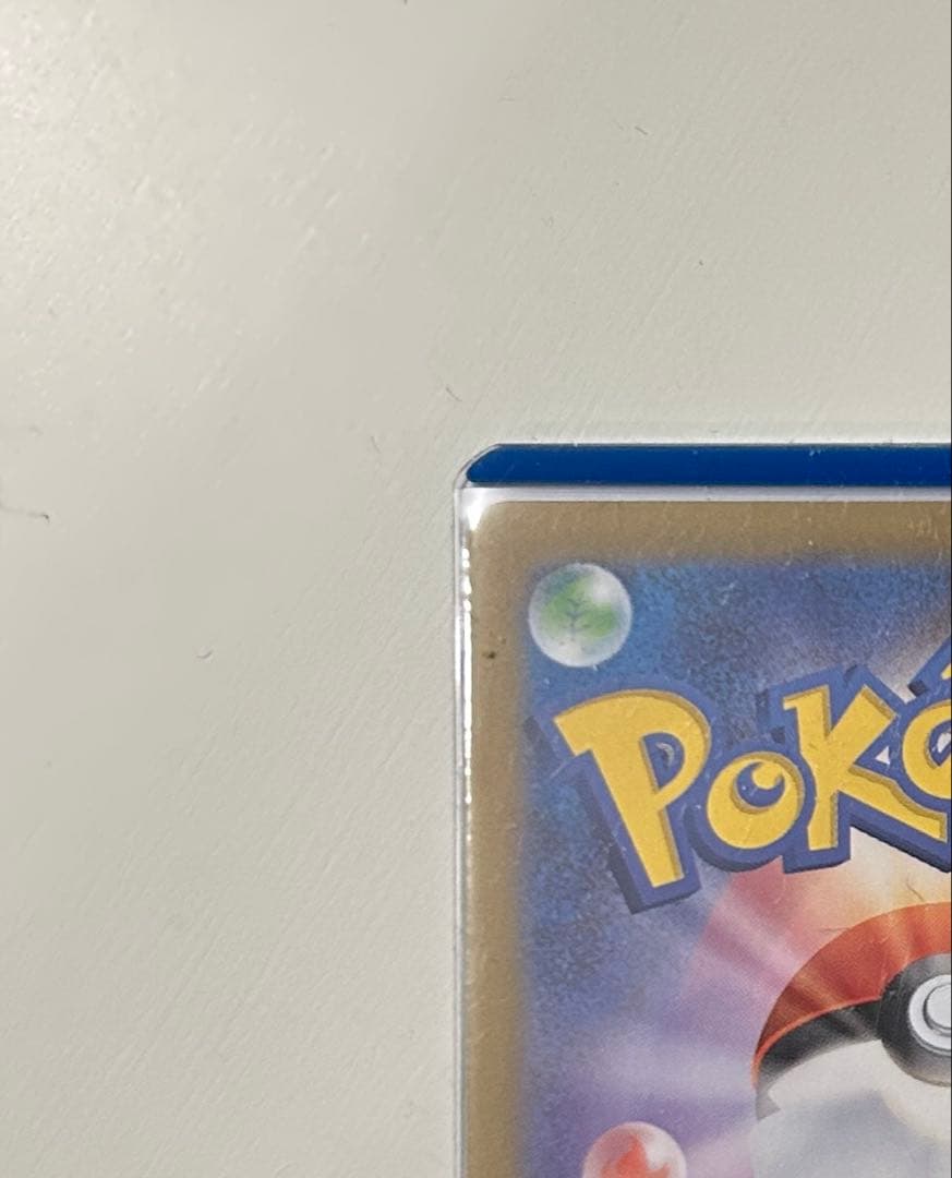 リーリエのピッピex SAR スタートデッキ100 極美品　psa10同様