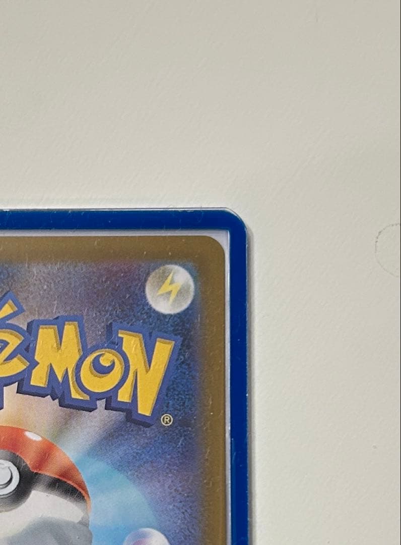 リーリエのピッピex SAR スタートデッキ100 極美品　psa10同様