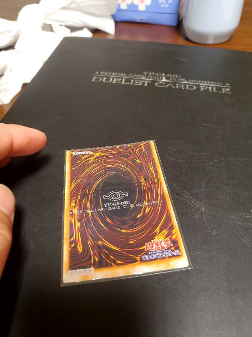 珍エラーカード裏のみズレ ブルーアイズ