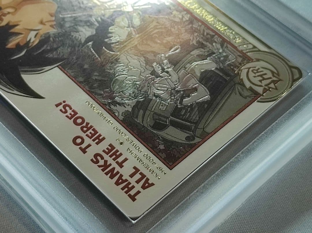 ARS10 SDBH ABS-33 孫悟空【鑑定書付】