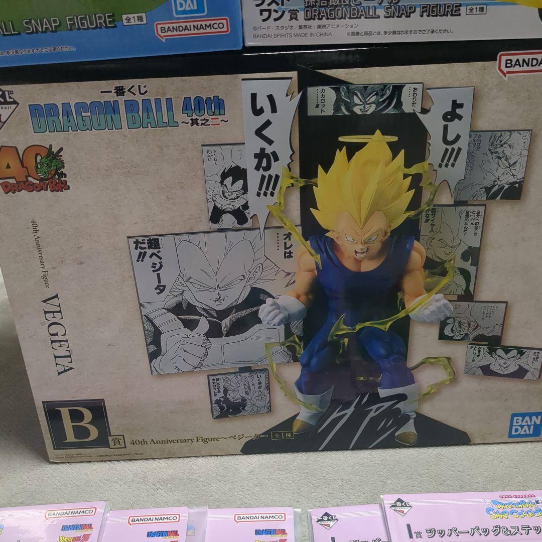 ドラゴンボール一番くじセット