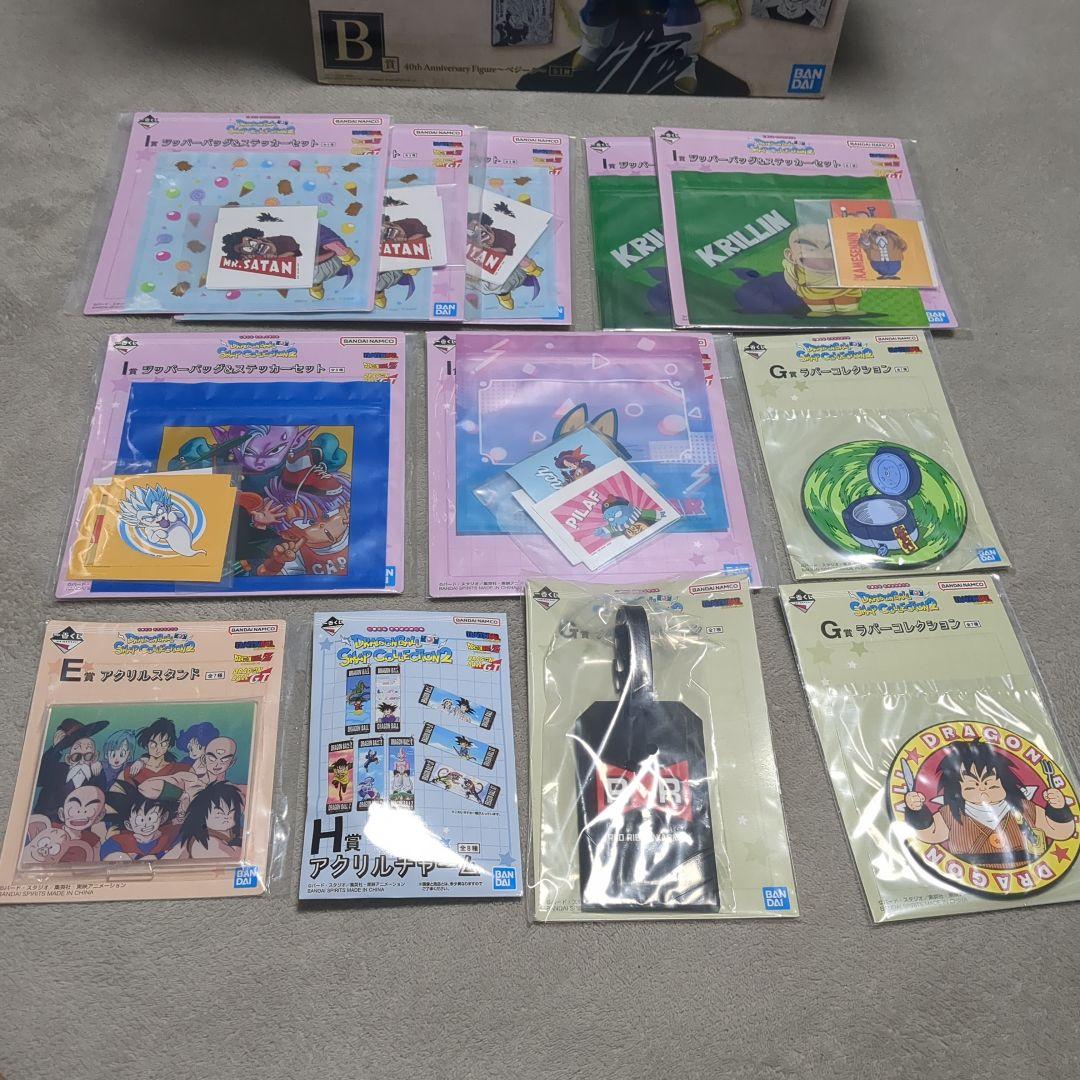 ドラゴンボール一番くじセット