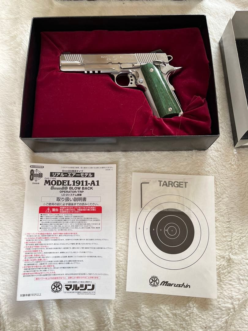 マルシン M1911-A1 TRP Satinet Silver 8mmガスガン